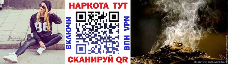 Купить закладку МАРИХУАНА  COCAIN  Гашиш  Мефедрон  Калининск