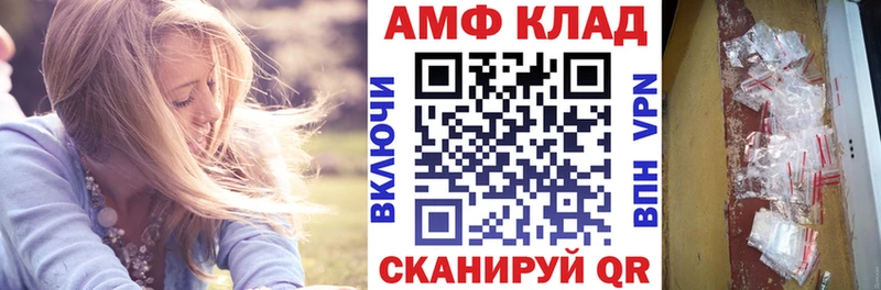 Купить где Калининск Amphetamine VHQ