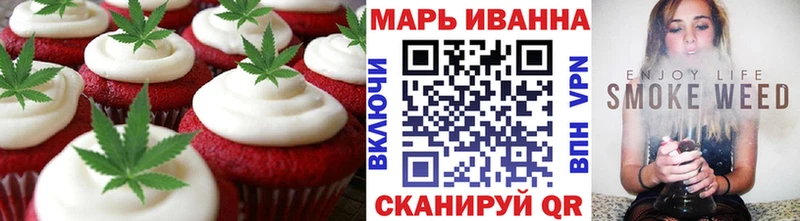 Купить где Калининск Cannafood конопля