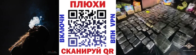 Купить где Калининск Гашиш хэш