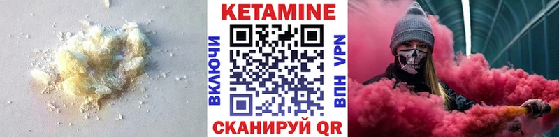 Купить  Калининск  Кетамин ketamine 