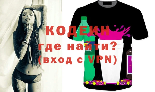 гашишное масло Новокубанск