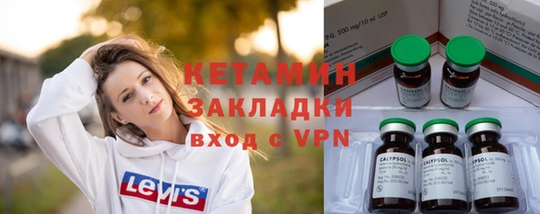 мефедрон мука Бикин
