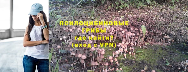 гашишное масло Новокубанск