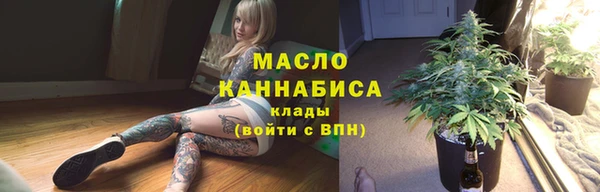 гашишное масло Новокубанск