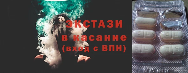 гашишное масло Новокубанск