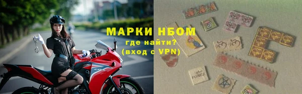 MESCALINE Нефтекумск