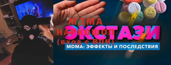 ешки Беслан