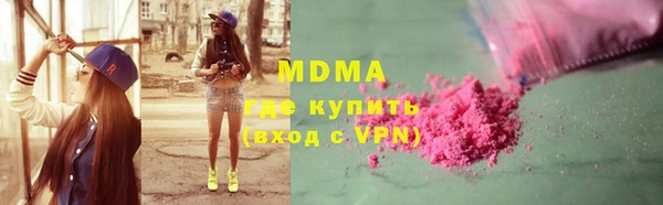 spice Новодвинск