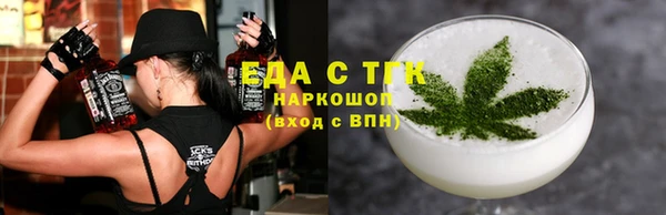 MESCALINE Нефтекумск