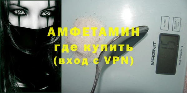 мефедрон мука Бикин