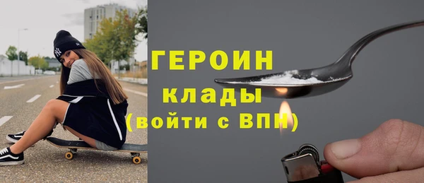 мяу мяу мука Новозыбков