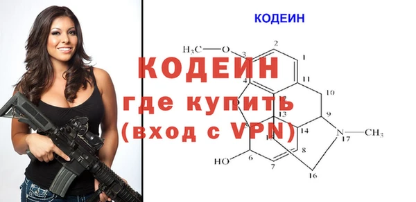 мяу мяу мука Новозыбков