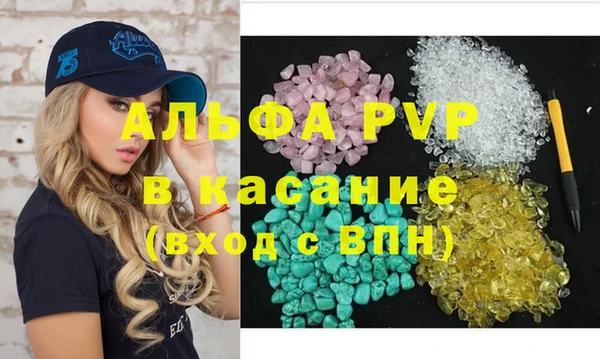 spice Новодвинск