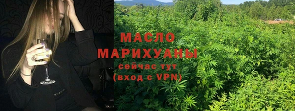 гашишное масло Новокубанск
