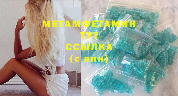 MESCALINE Нефтекумск