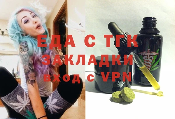 мяу мяу мука Билибино