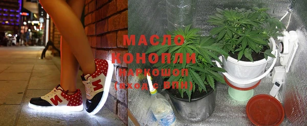мяу мяу мука Билибино