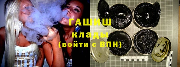 мяу мяу мука Новозыбков