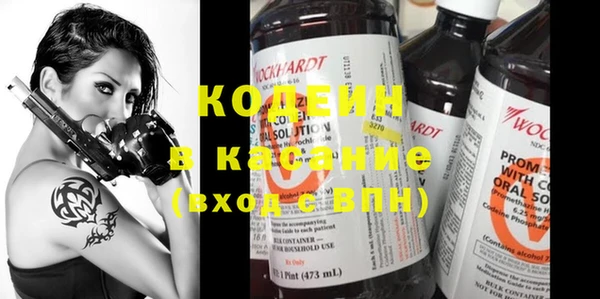 мяу мяу мука Новозыбков