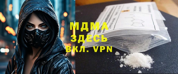 MESCALINE Нефтекумск