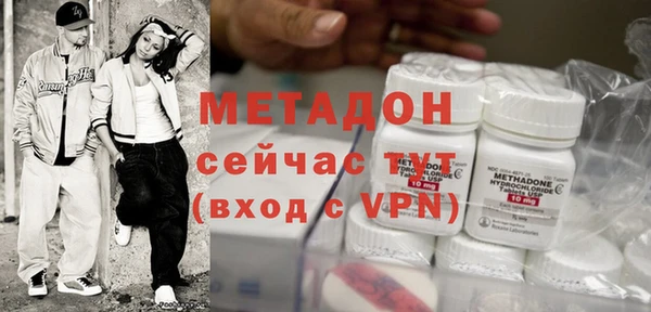 гашишное масло Новокубанск