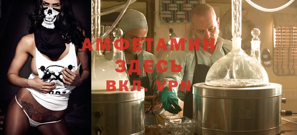 мяу мяу мука Новозыбков