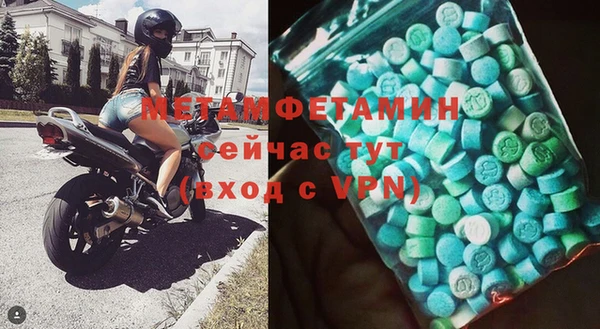 мефедрон мука Бикин