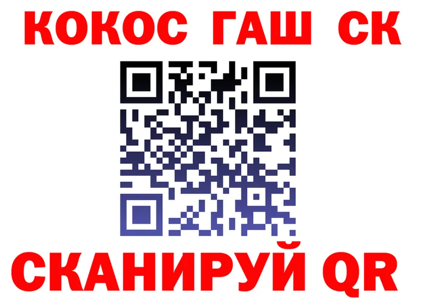 ГАШИШ Cannabis как войти это blacksprut Калининск