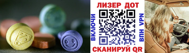 ЛСД экстази ecstasy Калининск