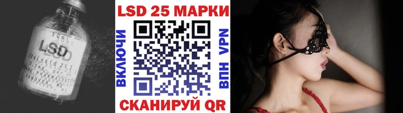 Купить где  Калининск  LSD-25 экстази ecstasy 