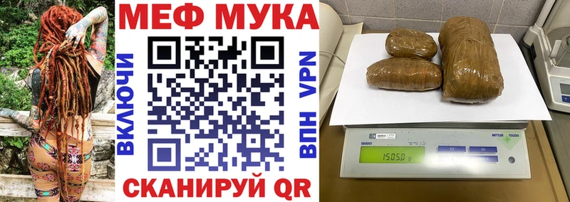 МЯУ-МЯУ мяу мяу  Купить где  Калининск 