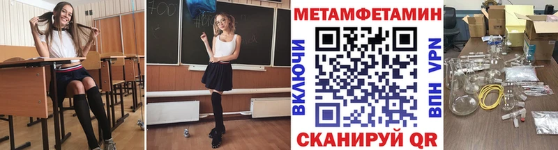 Купить закладки  Калининск  Первитин пудра 