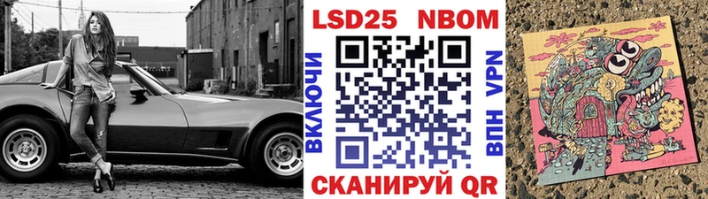 Купить где  Калининск  Марки 25I-NBOMe 1,5мг 