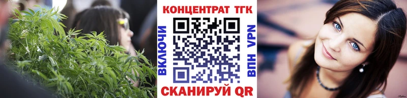 Дистиллят ТГК вейп с тгк  Купить где  Калининск 